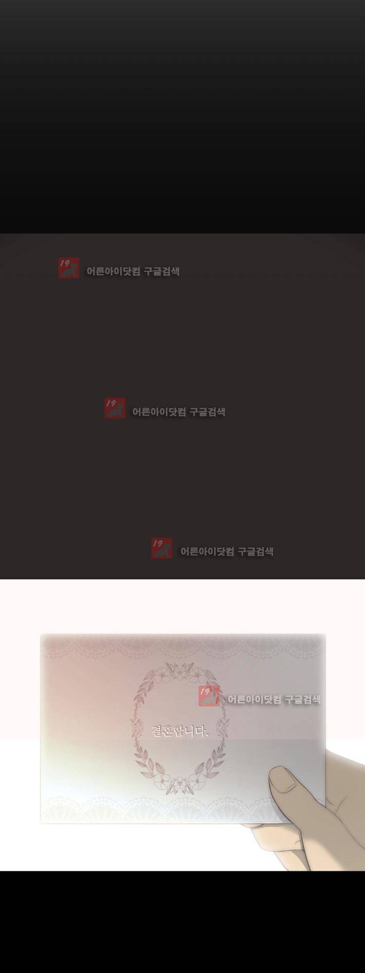 사연 프롤로그 20