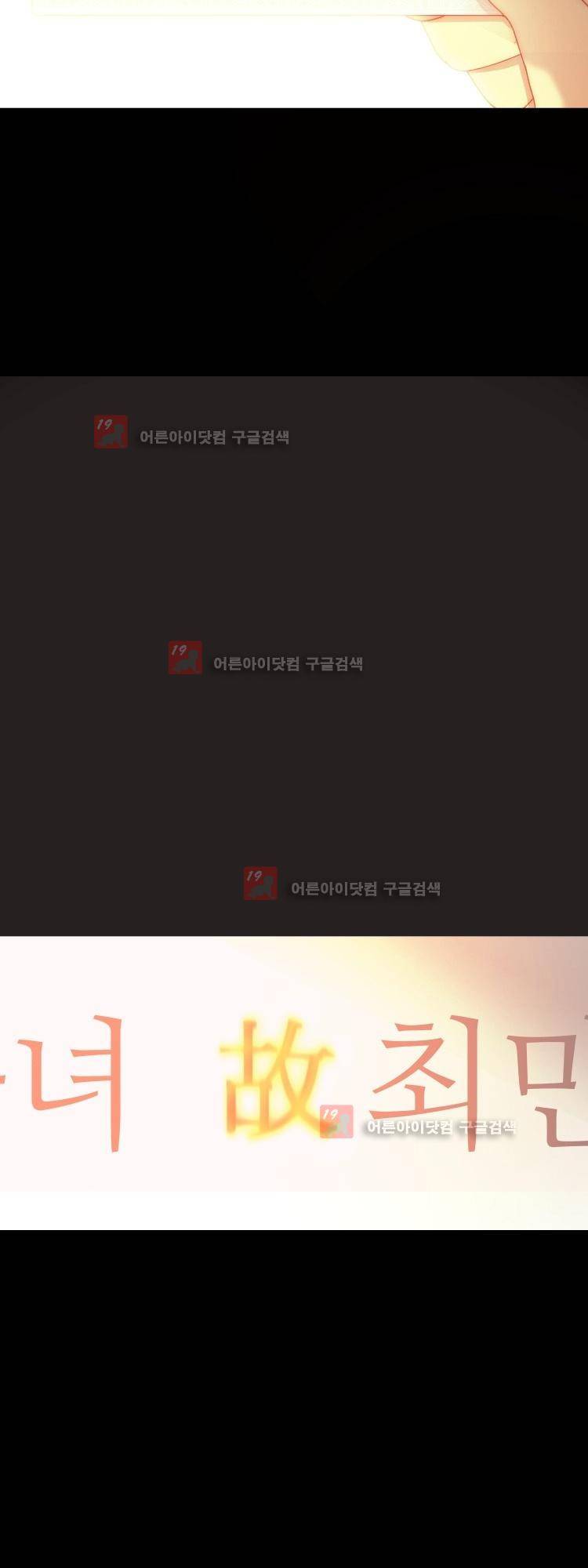 사연 프롤로그 22
