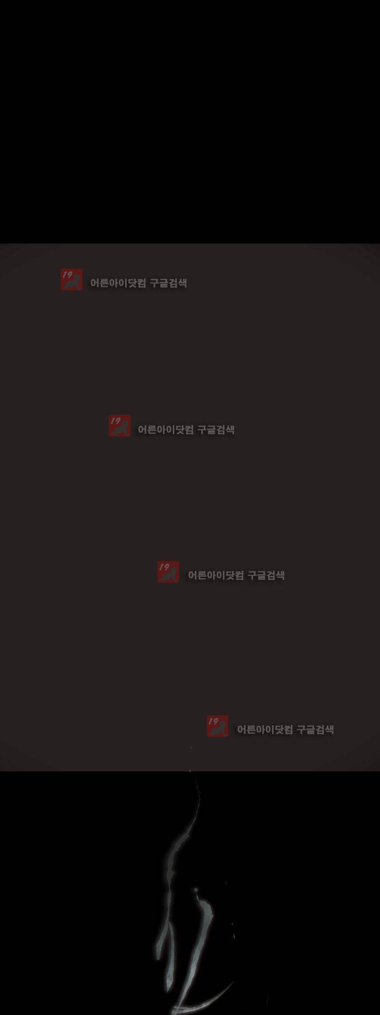 사연 프롤로그 23