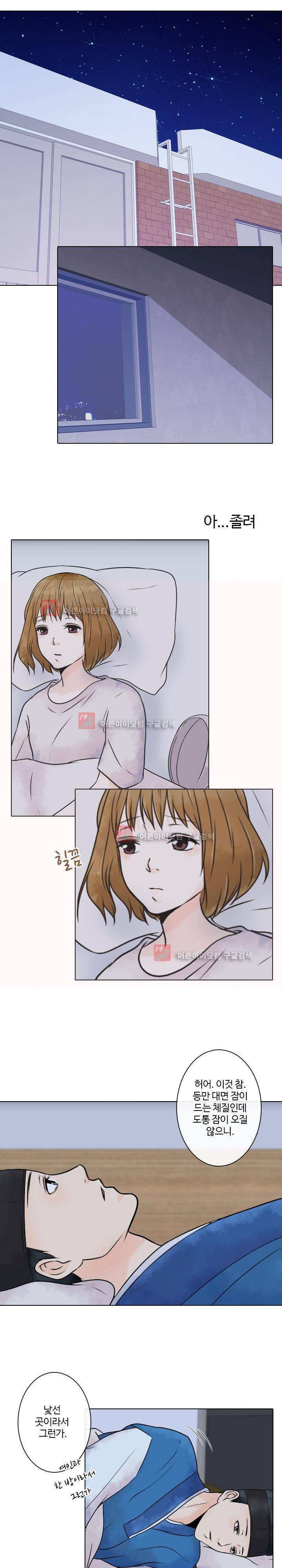 가시리잇고 6화 1