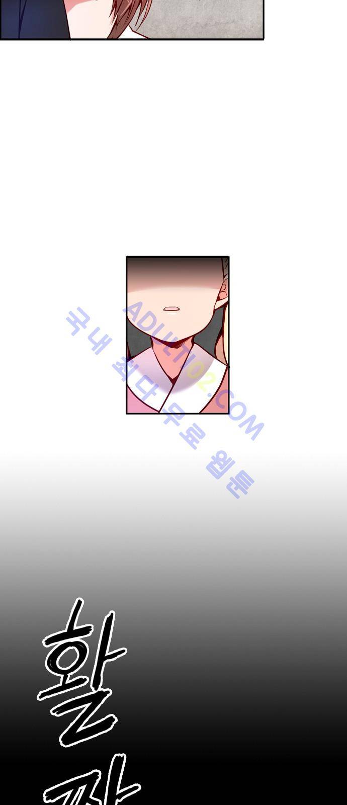 골든 체인지 38화 7