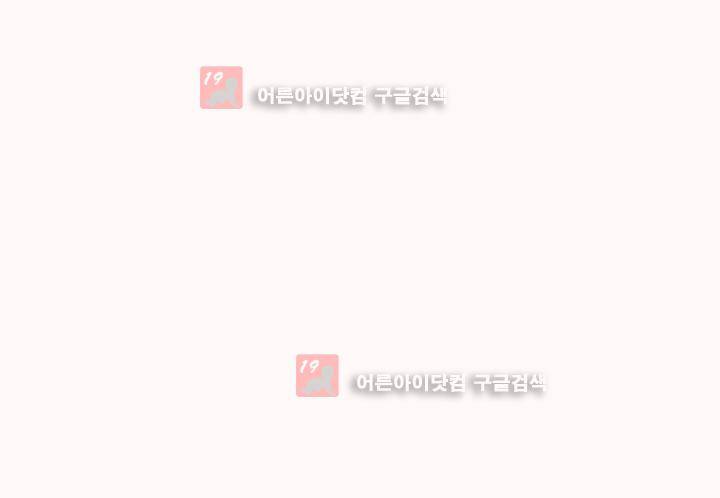 착한 아이에 대하여 16화 1