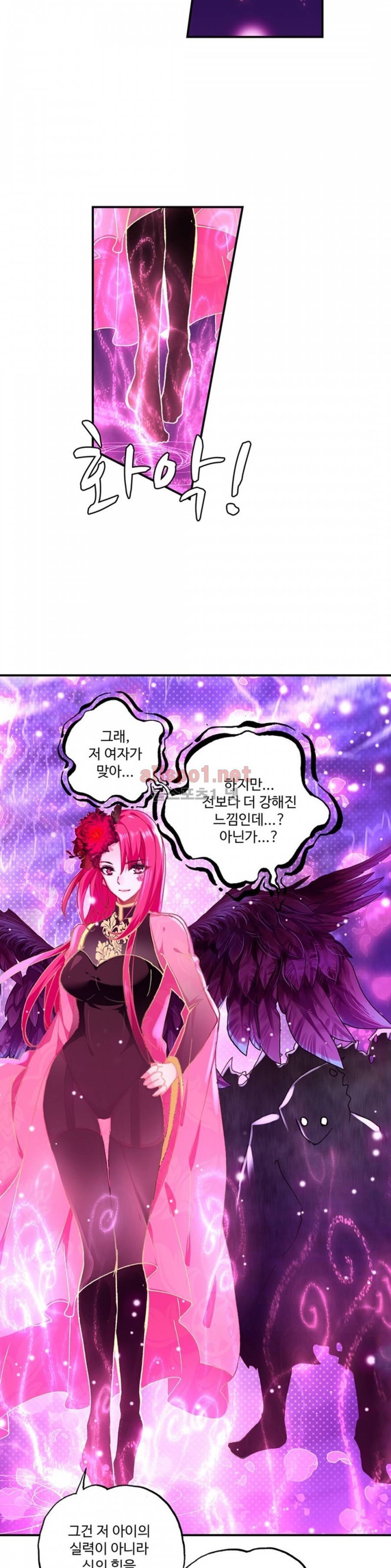 신인왕좌 166화 + 휴재공지 13