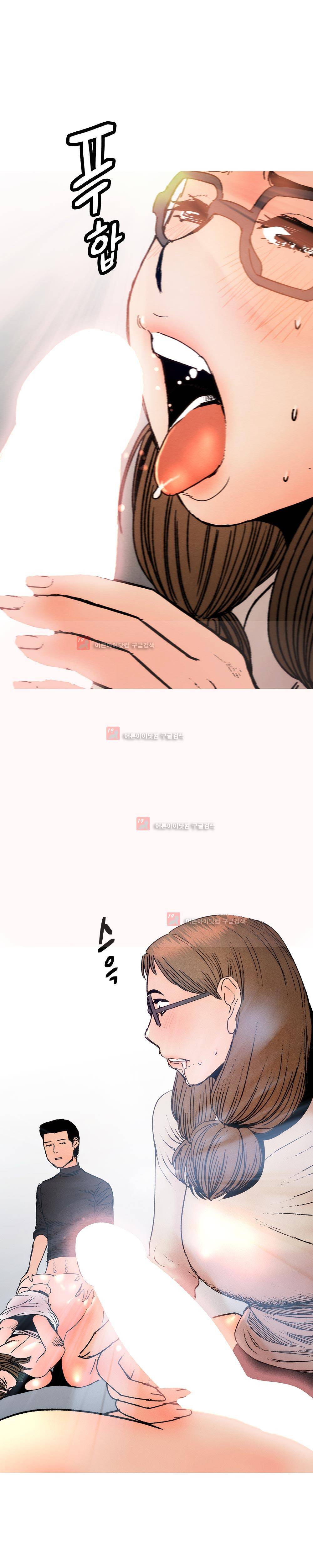 먹는 남자 9화 2