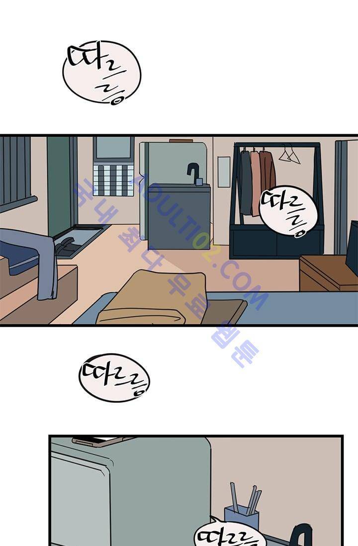 대나무숲 11화 1