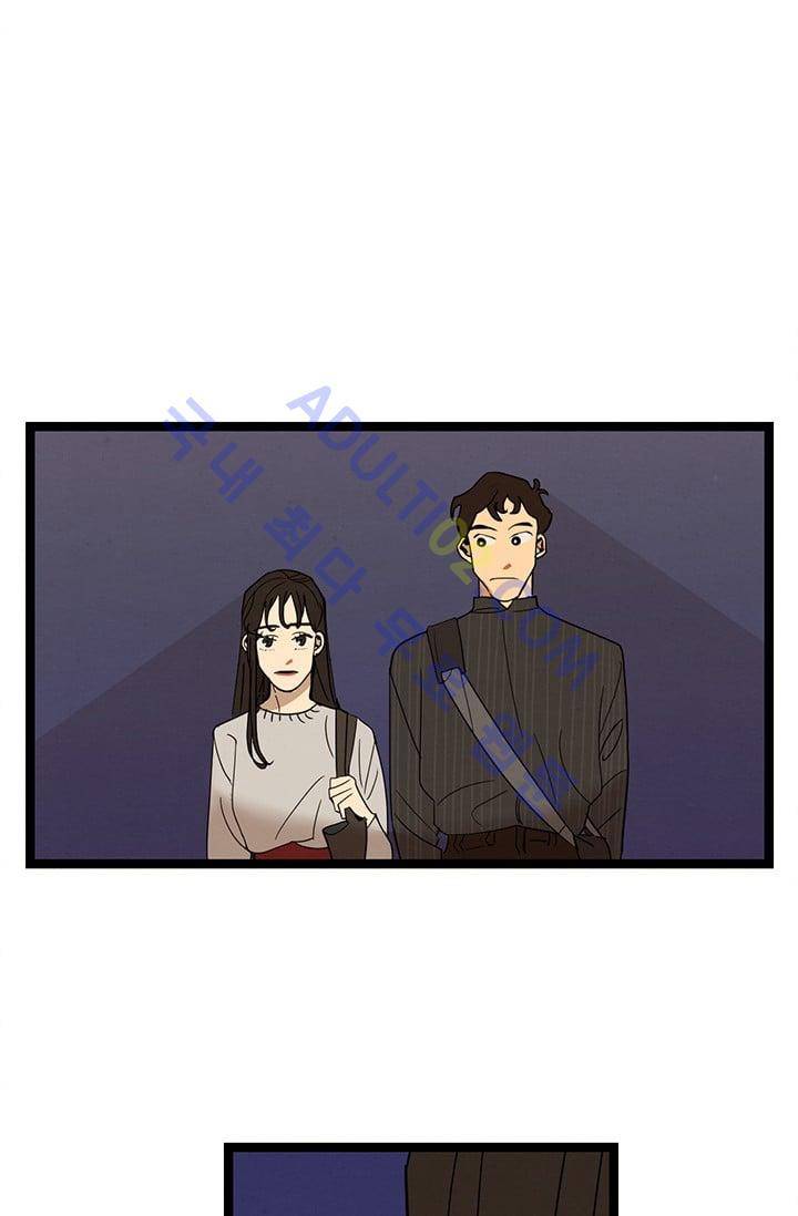 대나무숲 21화 5