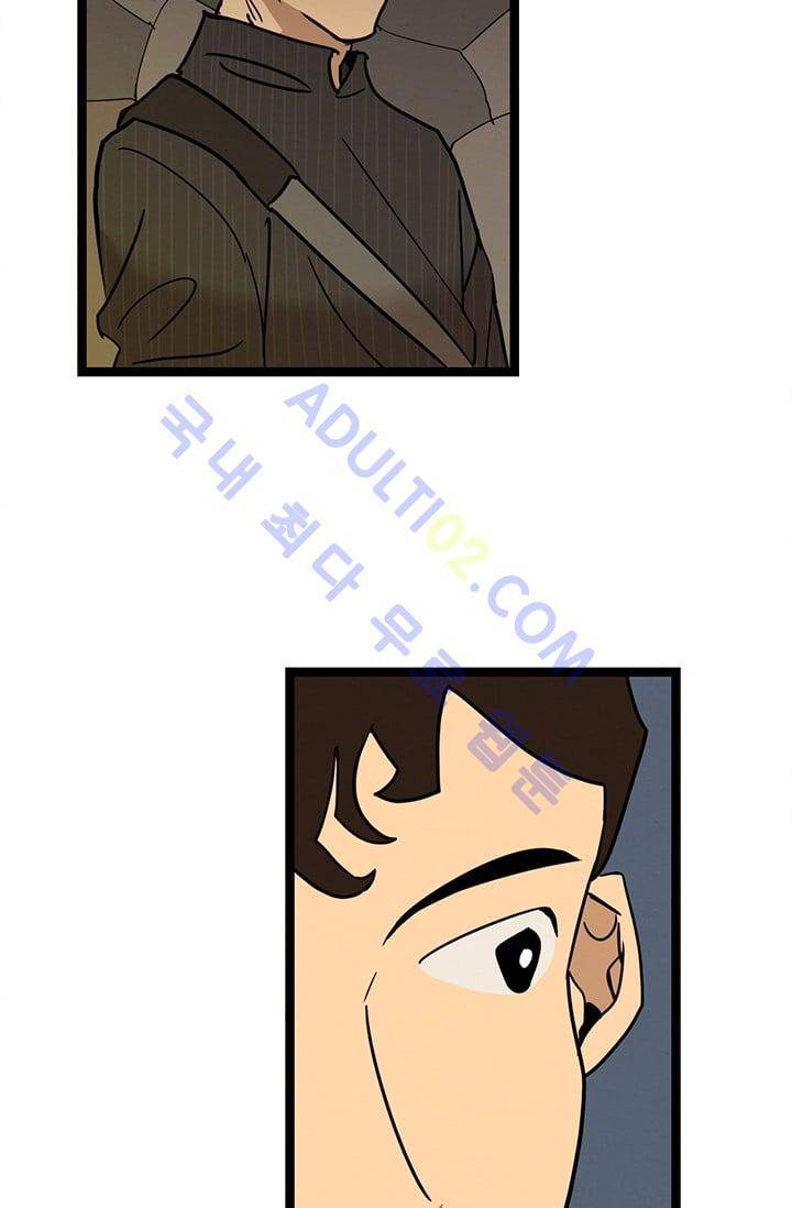 대나무숲 21화 8