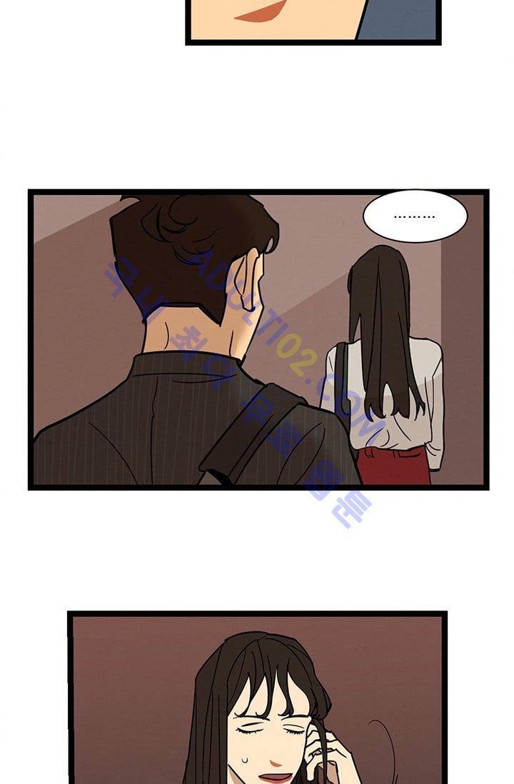 대나무숲 21화 9