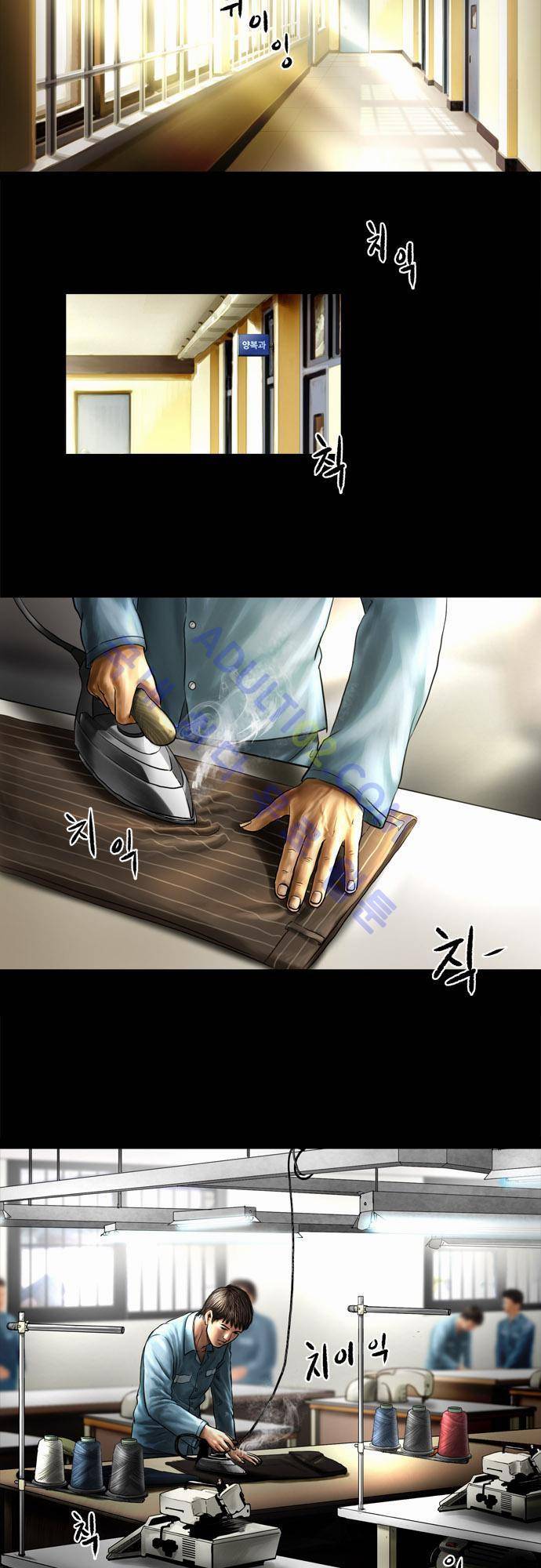 위기의 범죄자 7화 2