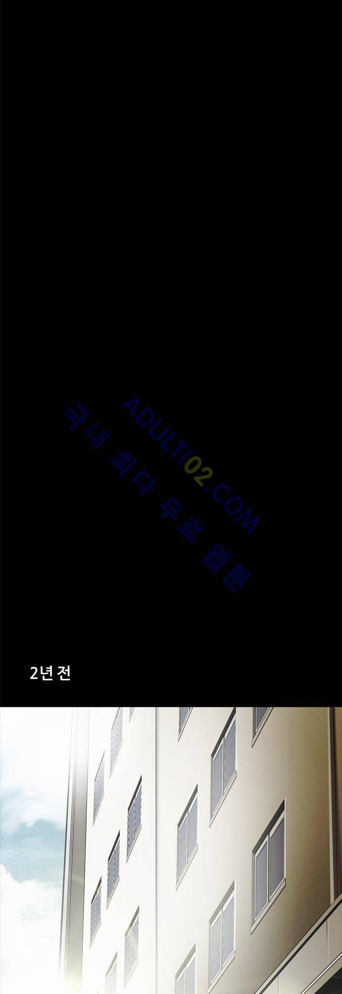 위기의 범죄자 26화 3