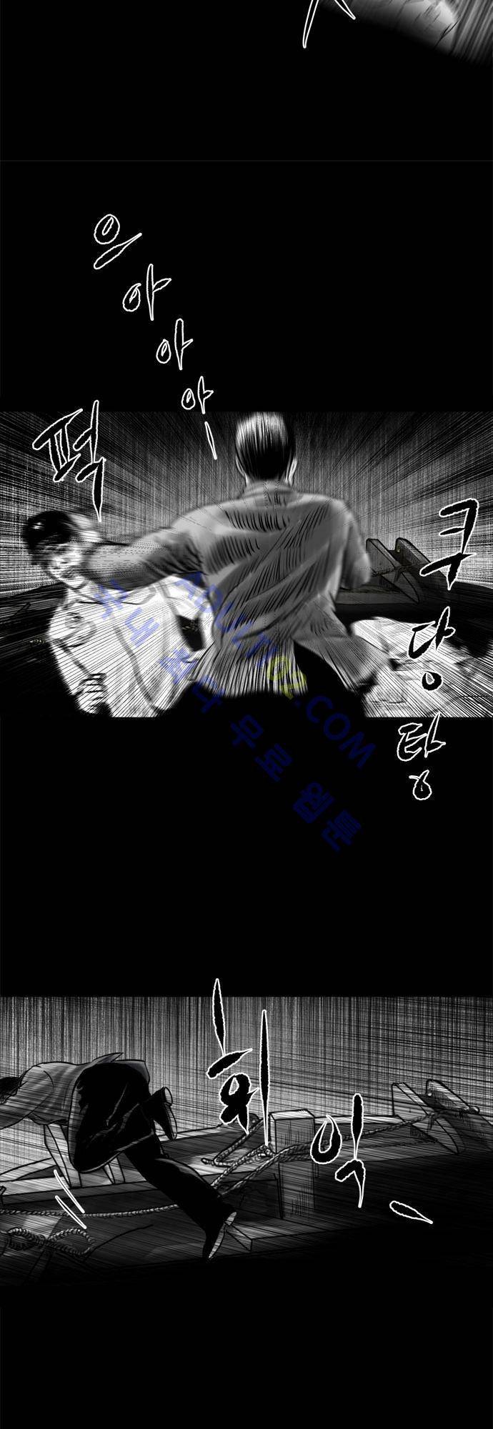 위기의 범죄자 66화 19