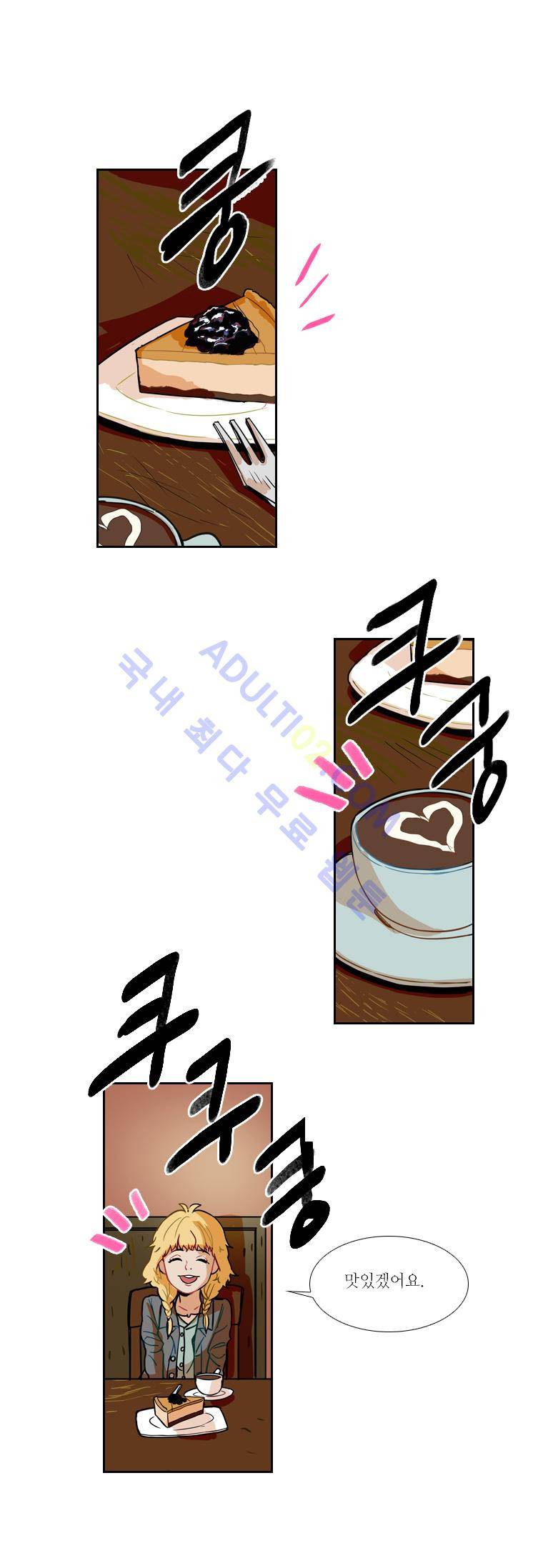 셜록 : 여왕폐하의 탐정 43화 1