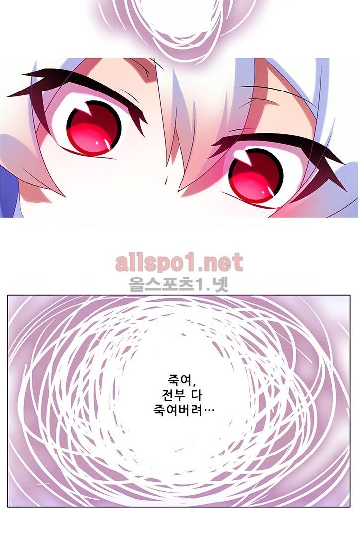 또라이 대사형 무림생존기 113화 10