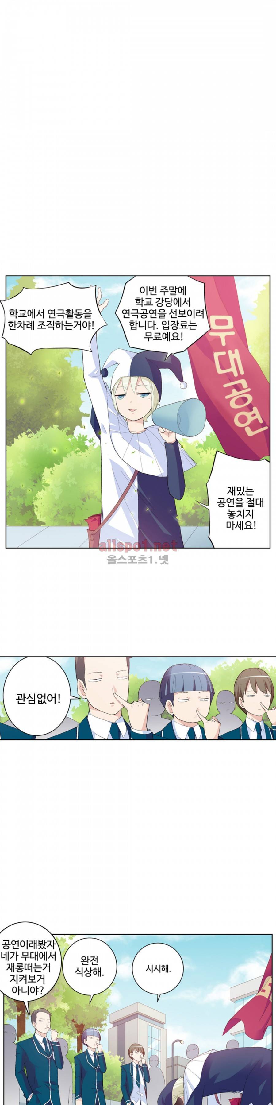왕패어사 100화 3