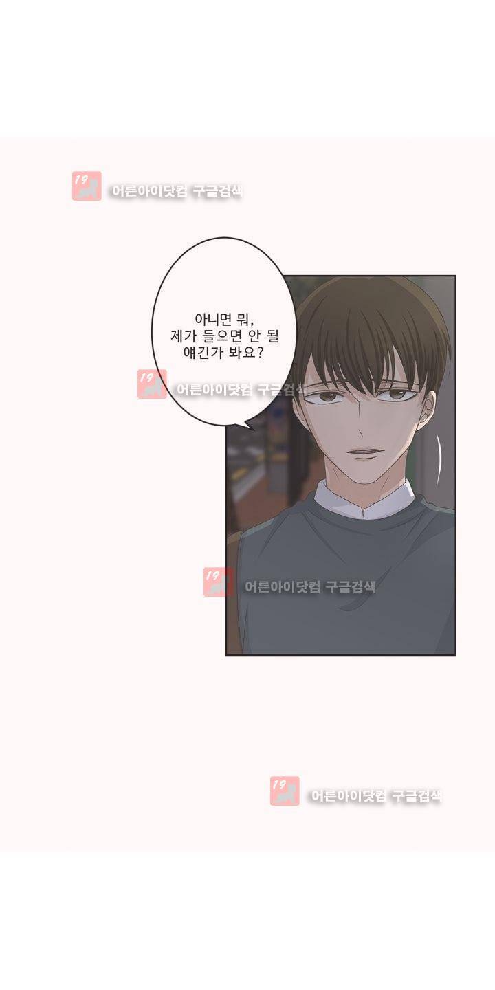 지금은 37.2도 시즌2 18화 5