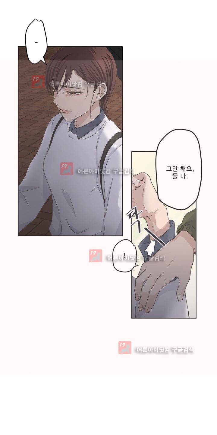 지금은 37.2도 시즌2 18화 6