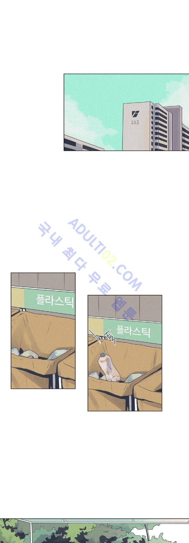 새벽의 아이들 4화 1
