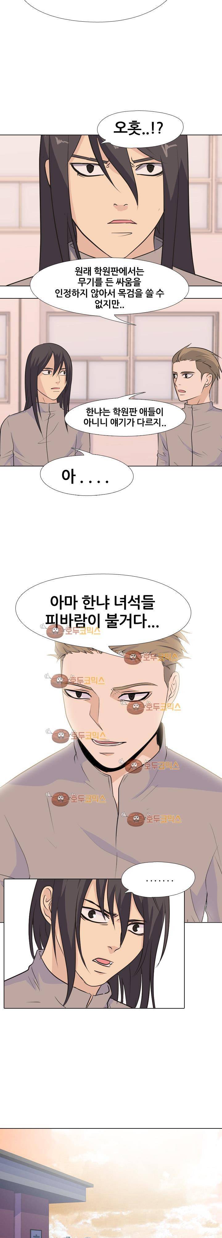 고교전설 66화 17