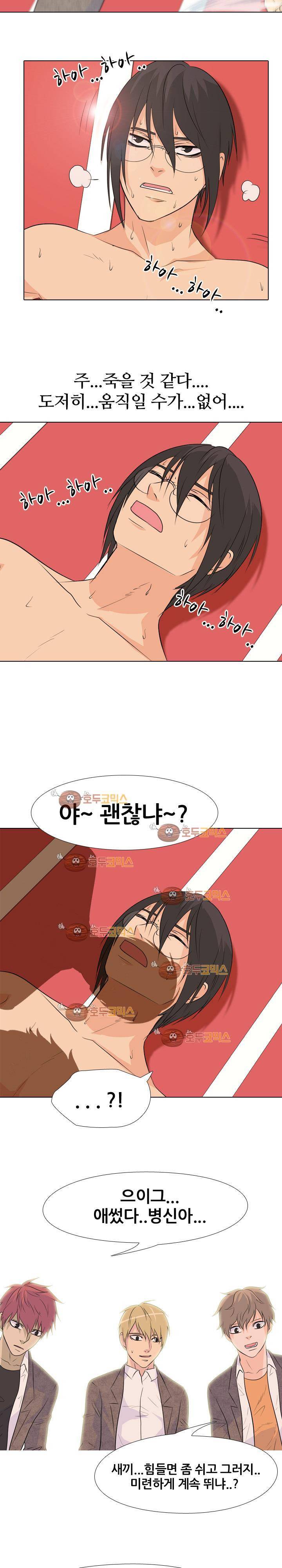 고교전설 66화 21