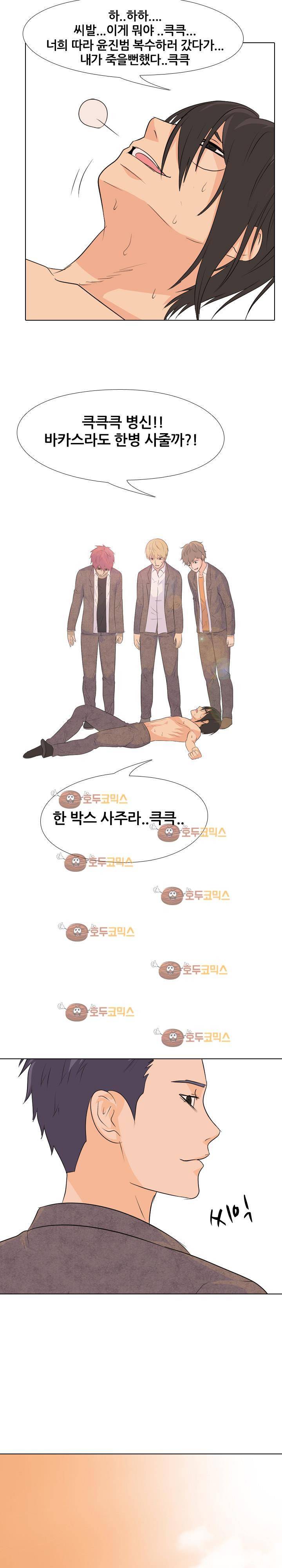 고교전설 66화 22