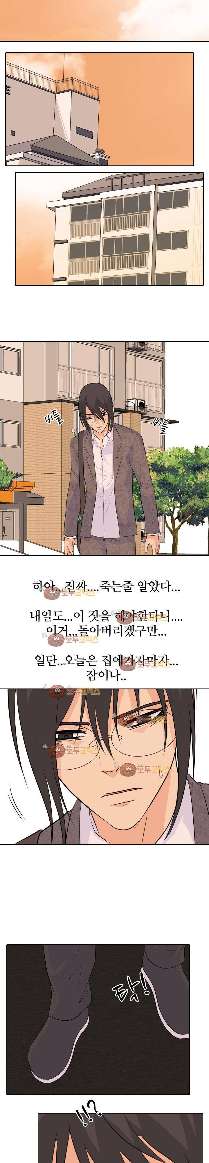 고교전설 66화 23