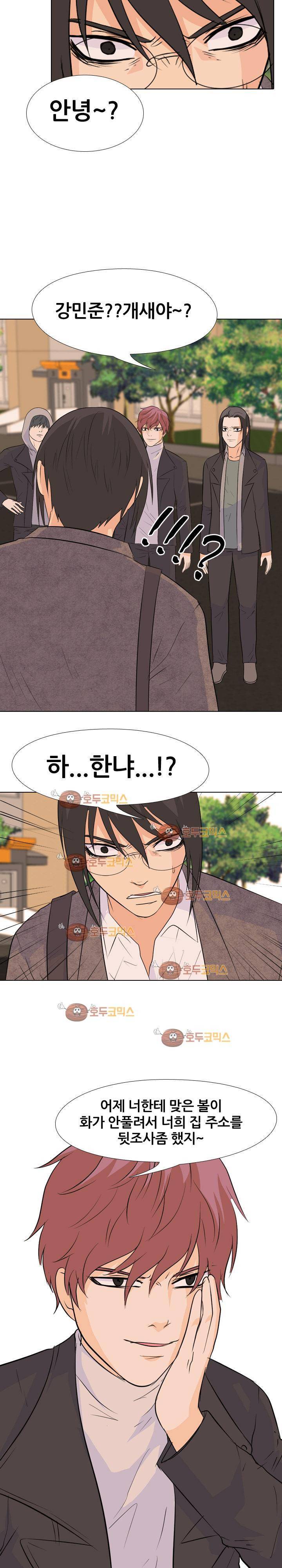 고교전설 66화 24