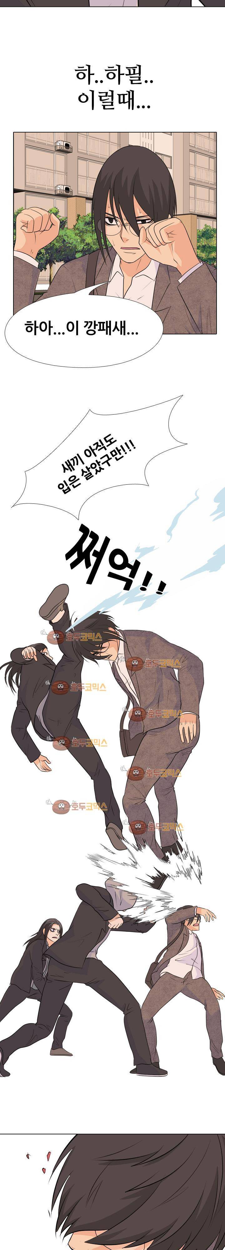 고교전설 66화 25