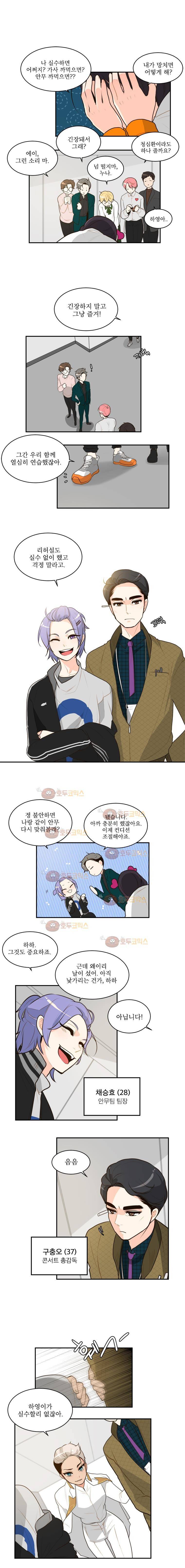 가내수공업 Ent. 시즌4 2화 2