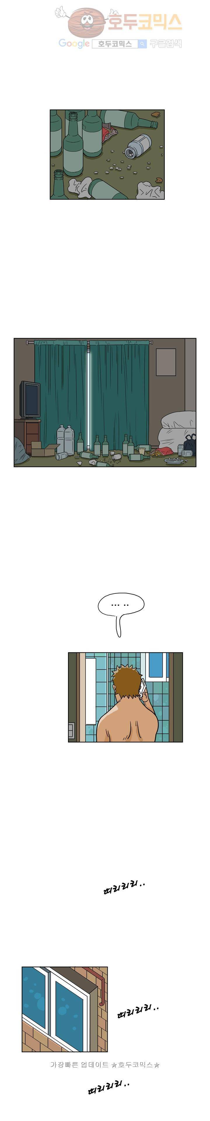 왕자지 29화 1부 완결 2