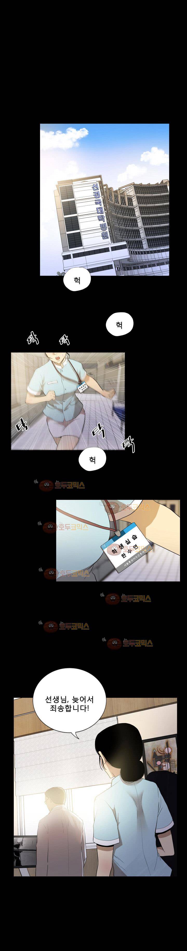 마돈나 46화 1