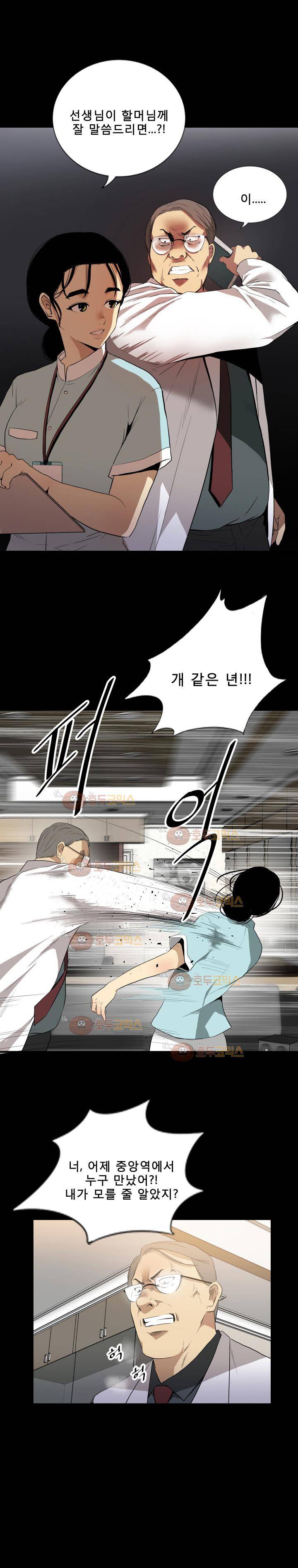 마돈나 46화 3