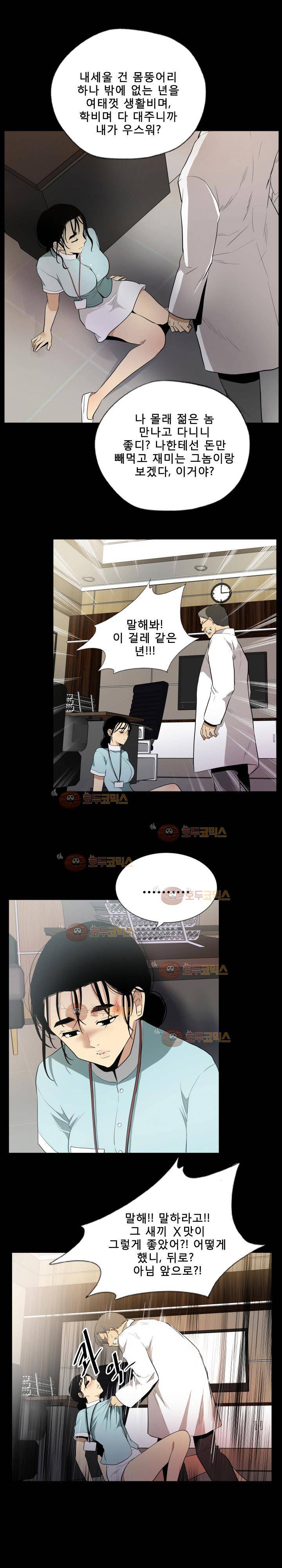 마돈나 46화 4