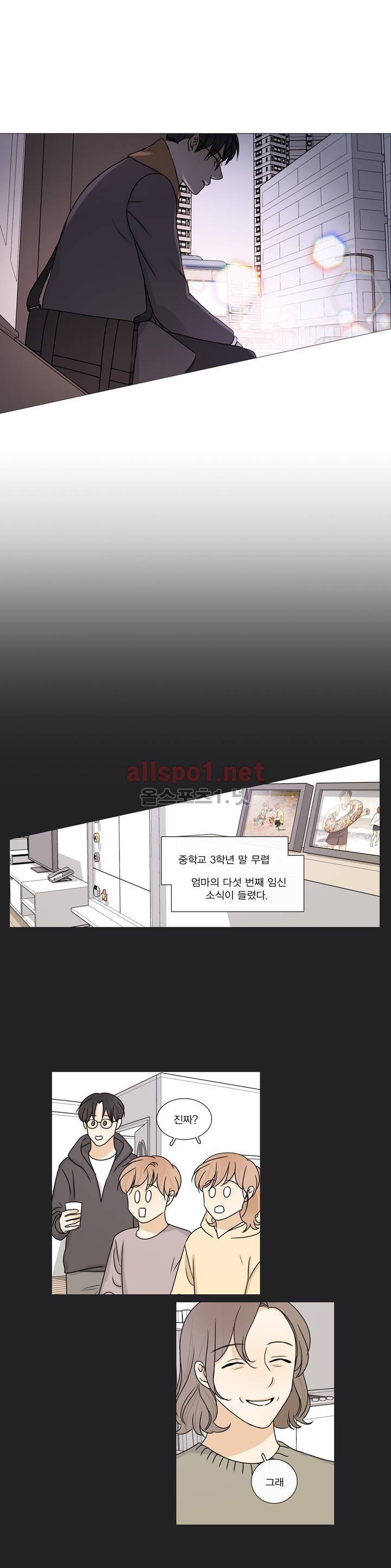 도령의 가족 80화 3