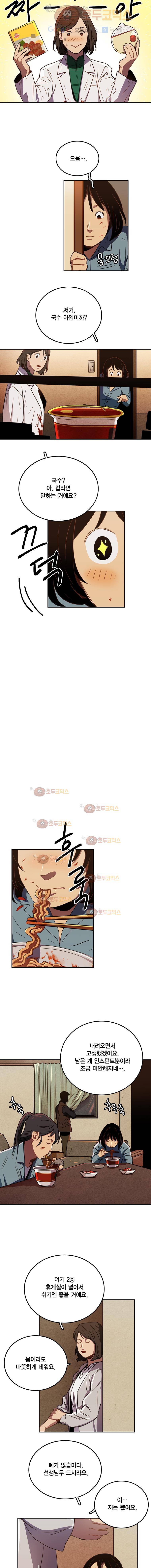 강철비 16화 2