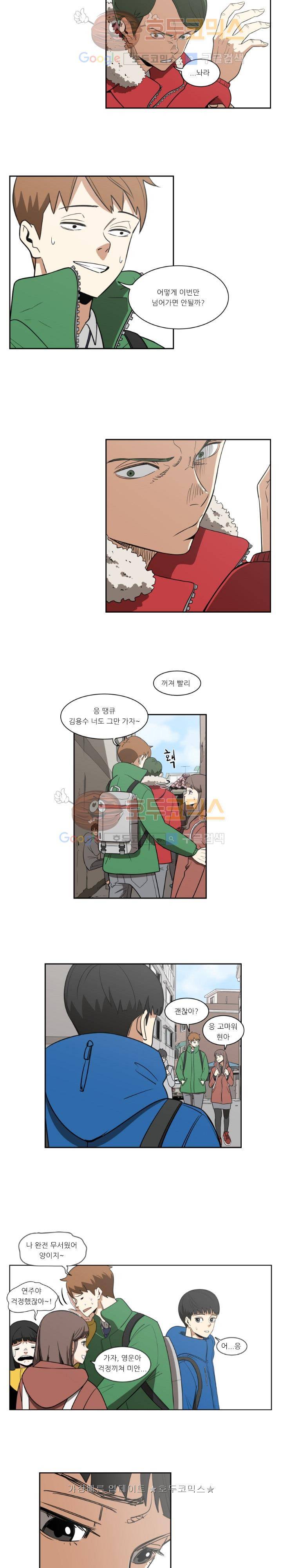 히어로의 마음 2화 11
