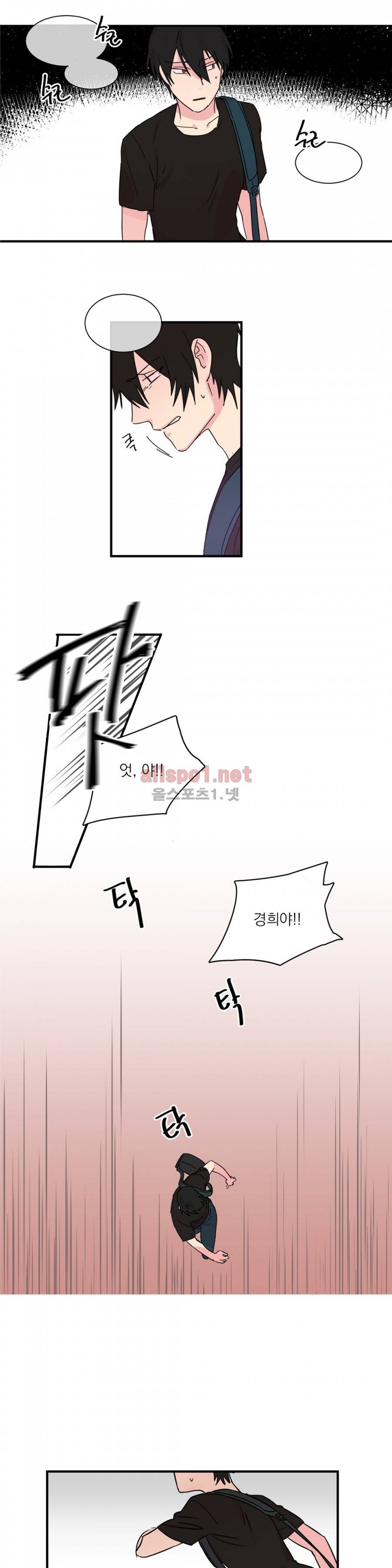 언파더 24화 3