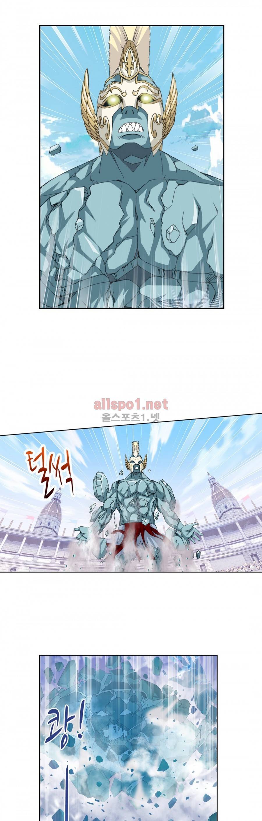엘피스 전기: SOUL LAND 164화 15