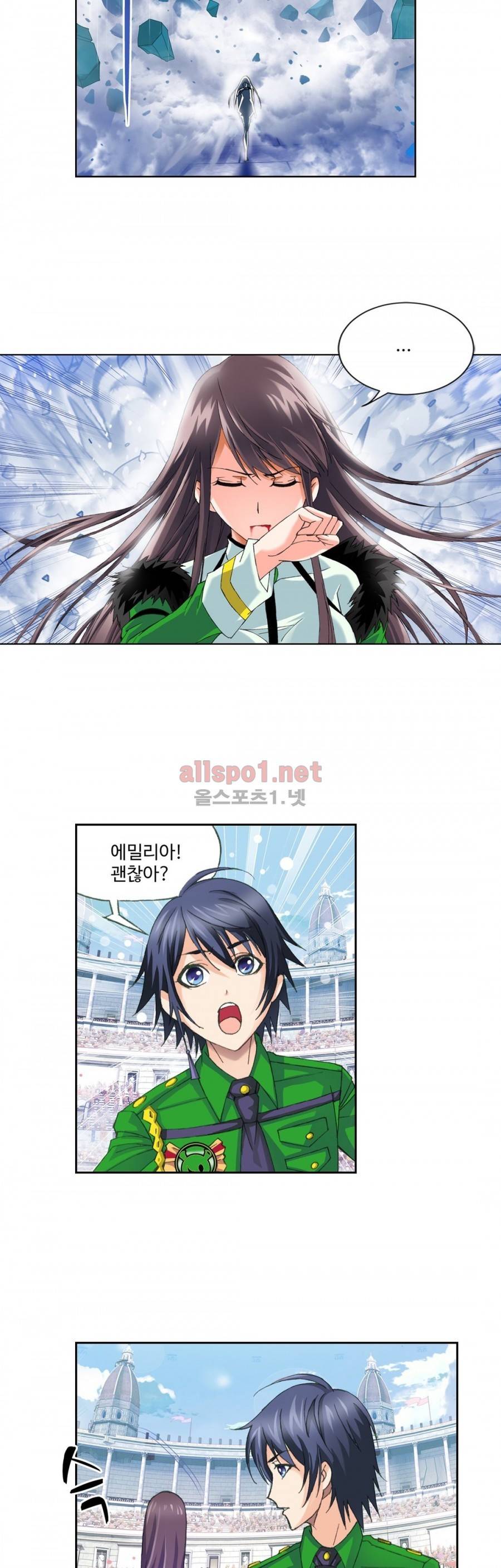 엘피스 전기: SOUL LAND 164화 16