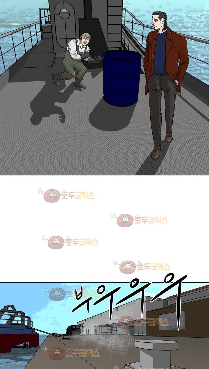 경계인 9화 7