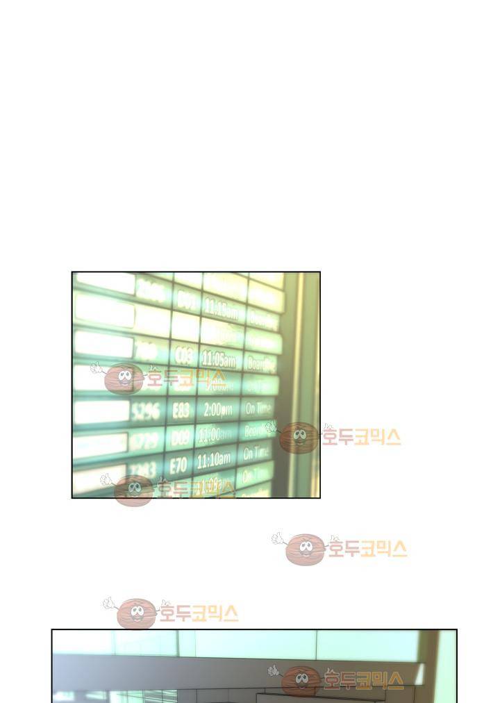 경계인 9화 9