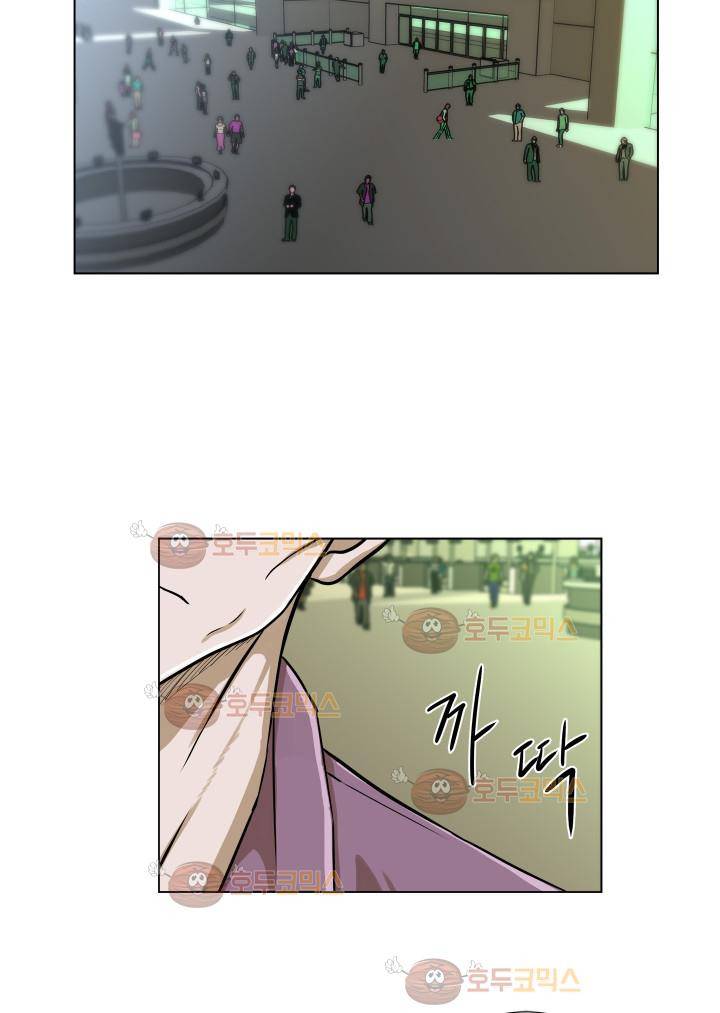 경계인 9화 10