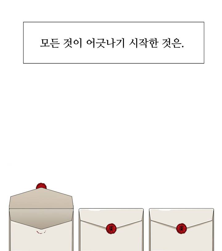 경계인 9화 63