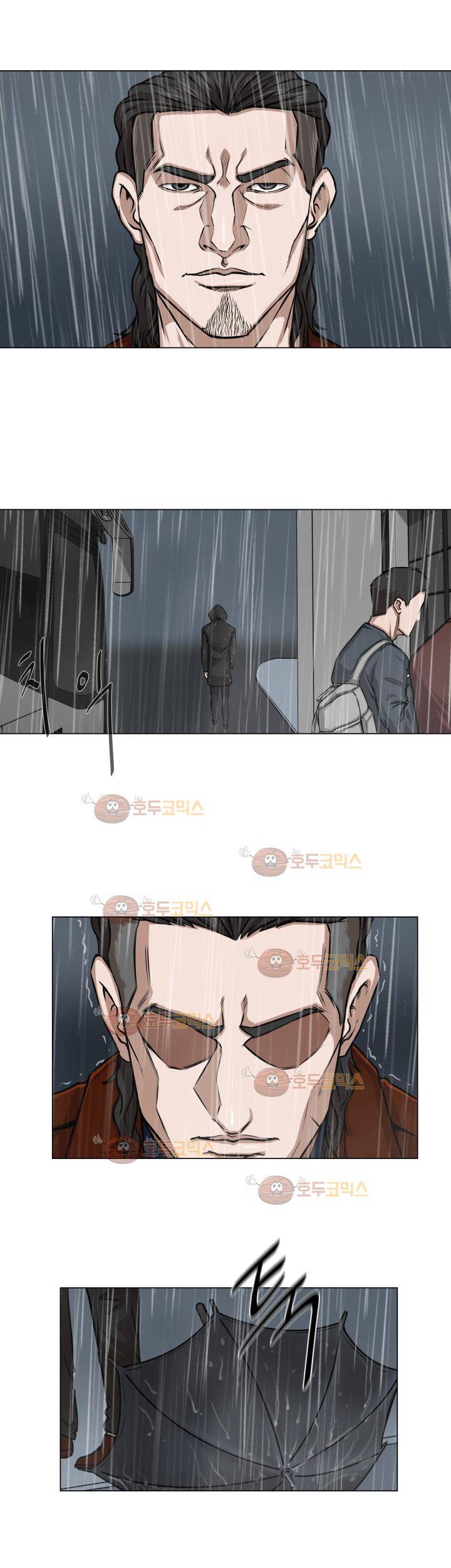 경계인 19화 14
