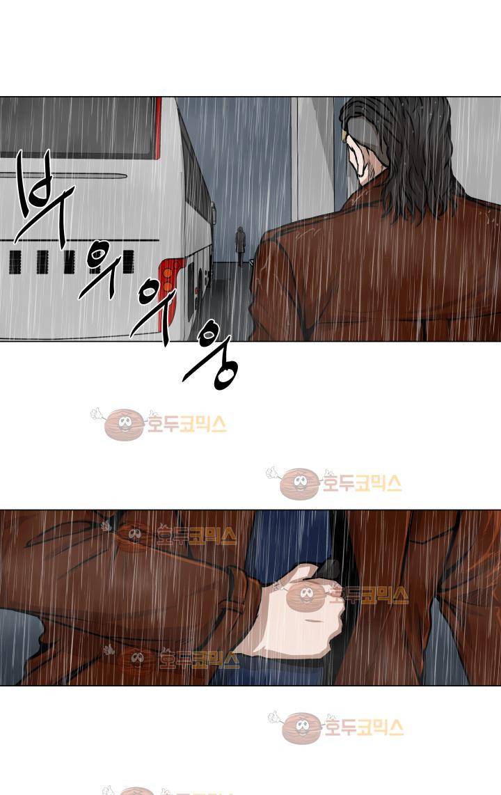 경계인 19화 15