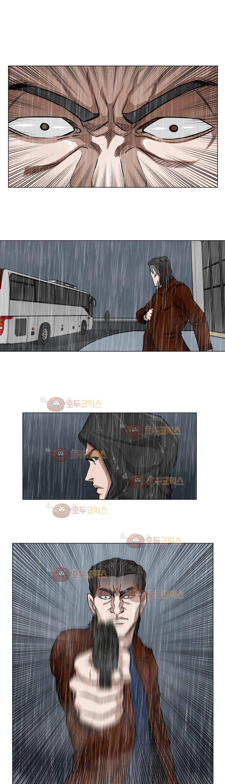 경계인 19화 16