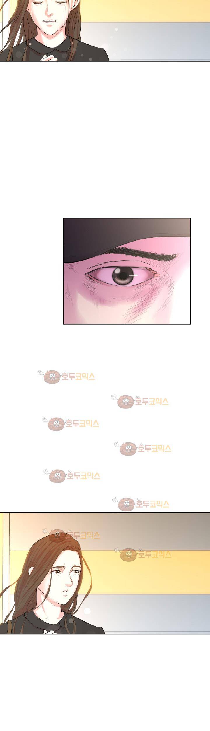 경계인 29화 2