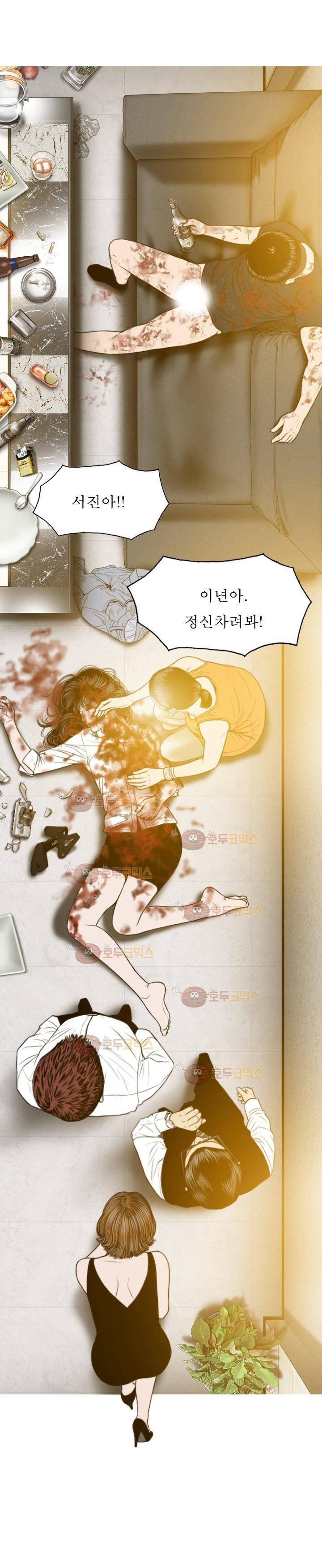 크림파이 47화 3