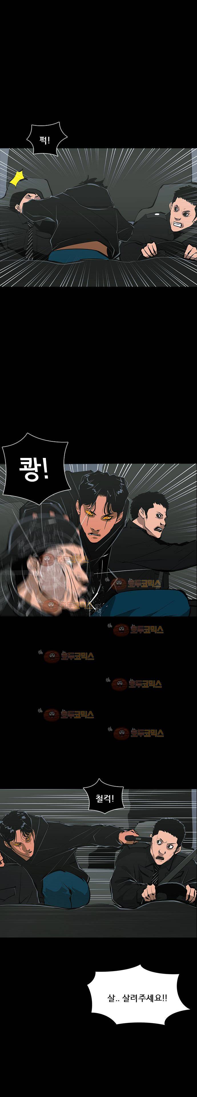 루갈 66화 6