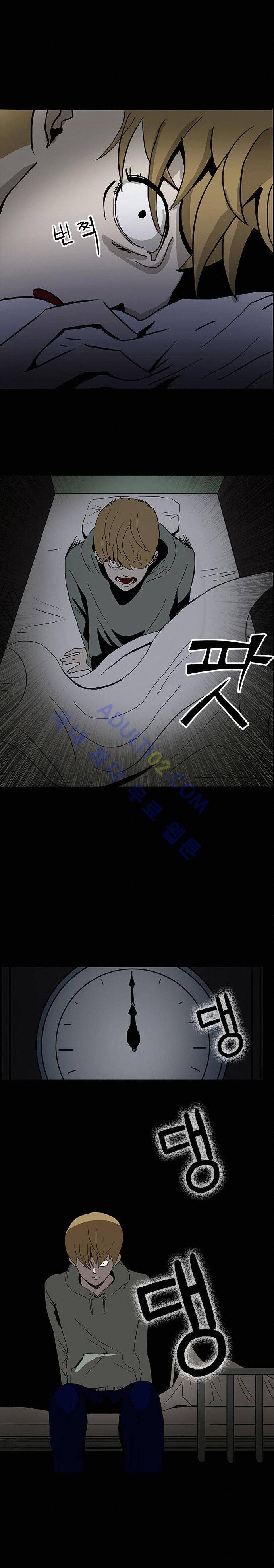 귀신의 손 6화 1