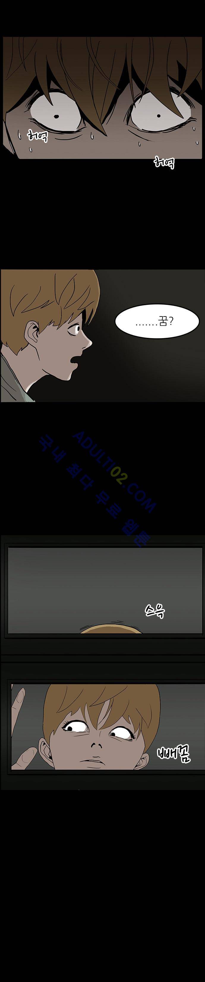 귀신의 손 6화 2
